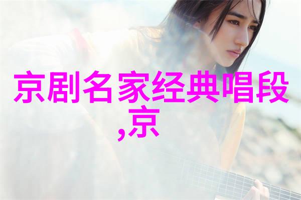 京剧龙虎玉