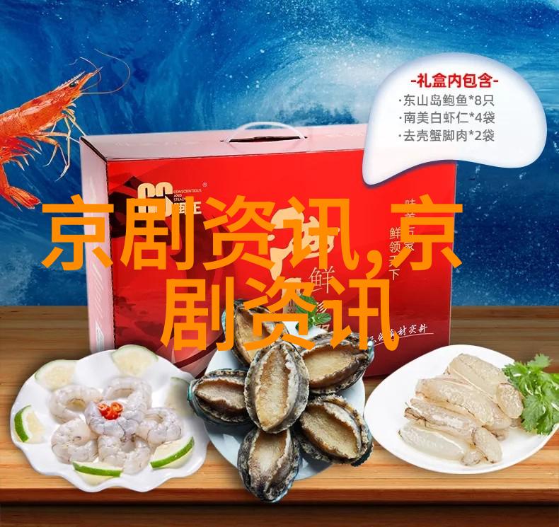 雷雨吹尽狂沙始到金优秀青年京剧演员张凯主演四进士观感